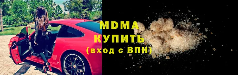 MDMA Molly  Пушкино 