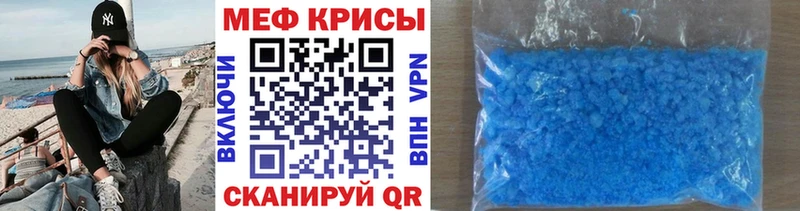 Меф кристаллы Пушкино