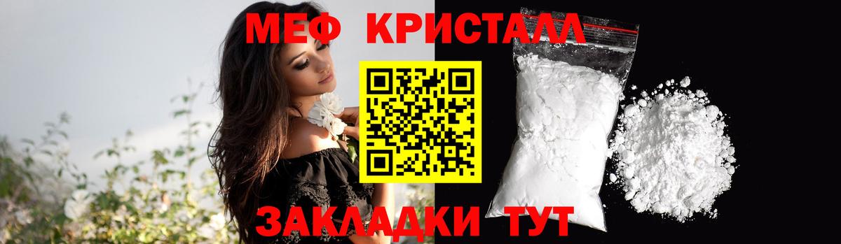 Пушкино  как найти закладки  Вход с VPN  МЯУ-МЯУ  МЯУ-МЯУ мяу мяу  Меф VHQ 