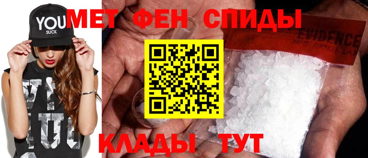Пушкино  Метамфетамин Methamphetamine  Вход с VPN 