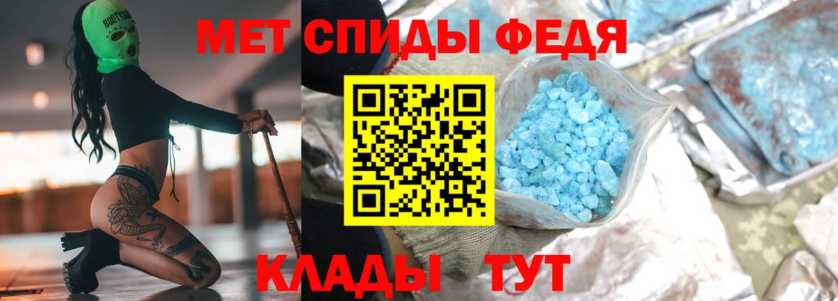 Первитин пудра Пушкино
