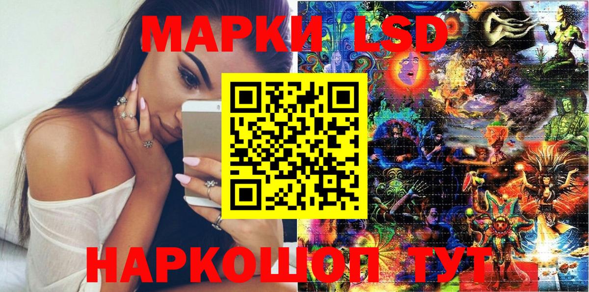 Марки 25I-NBOMe 1500мкг Пушкино