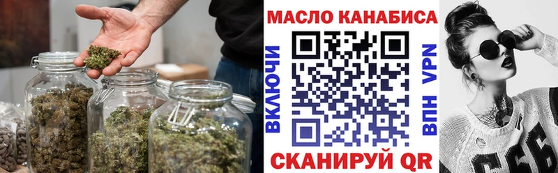 ТГК жижа kraken зеркало Пушкино купить наркотик