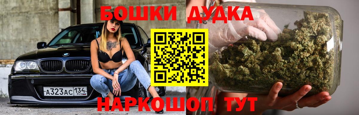 Пушкино  Шишки марихуана AK-47  Канабис сатива  Вход с VPN 