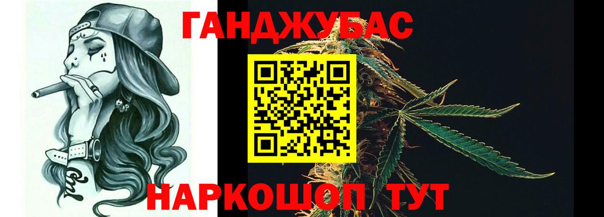 Шишки марихуана сатива Пушкино